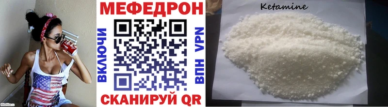Как найти наркотики Учалы МЕТАМФЕТАМИН  Альфа ПВП  МЕФ  Кокаин 