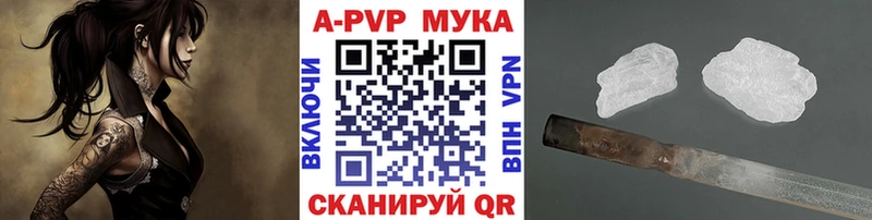 А ПВП крисы CK  Учалы 