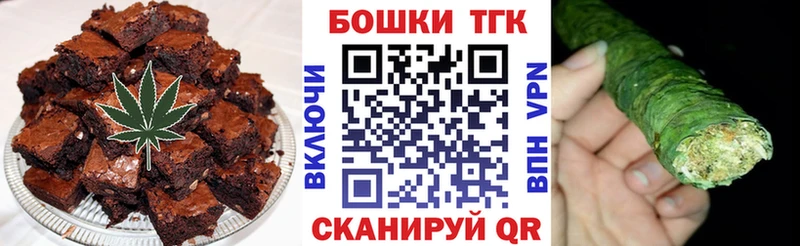 Canna-Cookies марихуана МЕГА tor Учалы