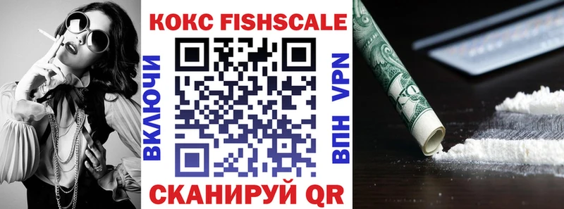 COCAIN 99%  Учалы 