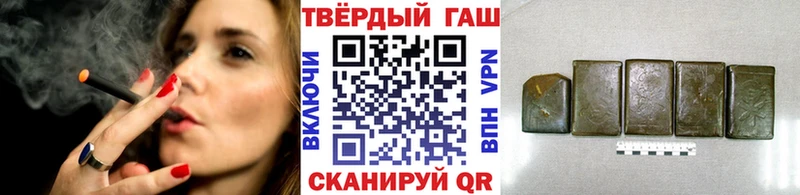 ГАШ убойный  Учалы 
