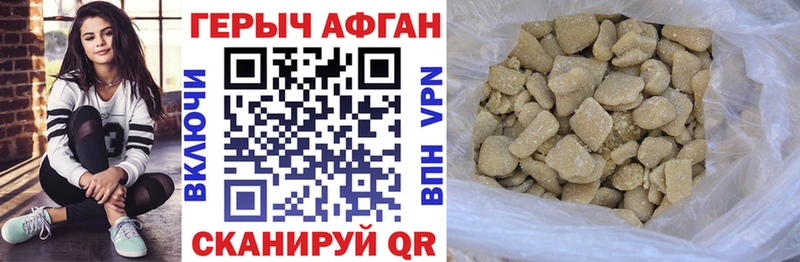 где можно купить наркотик  Учалы  ГЕРОИН хмурый 