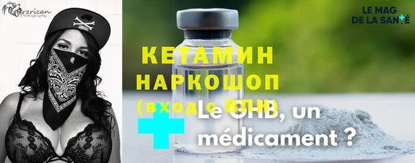 меф VHQ Алексин
