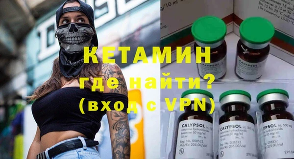 меф VHQ Алексин