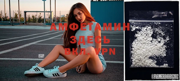 меф VHQ Алексин
