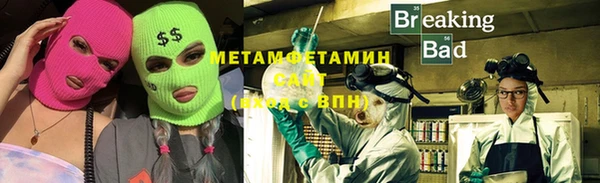 винт Алексеевка