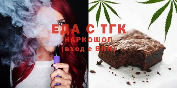 меф VHQ Алексин
