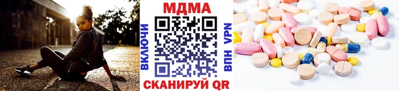МДМА crystal  блэк спрут как войти  Учалы 