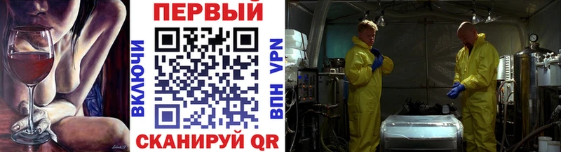 наркотики  Учалы  Метамфетамин Декстрометамфетамин 99.9% 