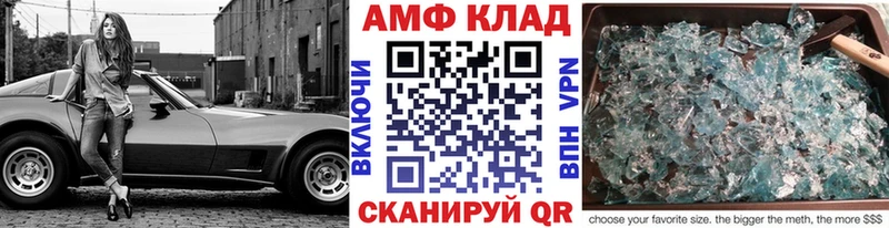 Первитин мет Учалы