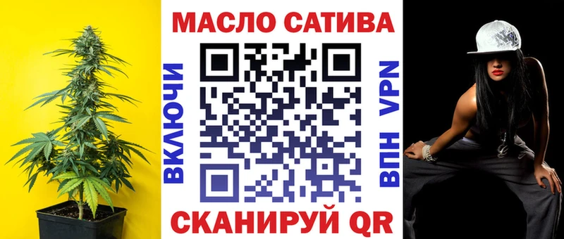 ТГК жижа shop формула Учалы купить сайты