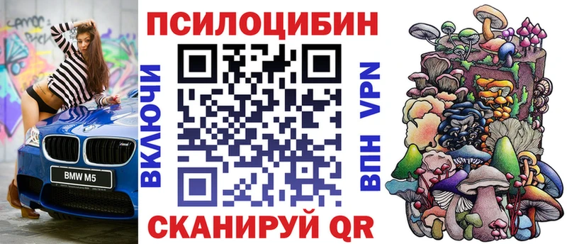 Псилоцибиновые грибы мухоморы  KRAKEN ONION  Учалы 